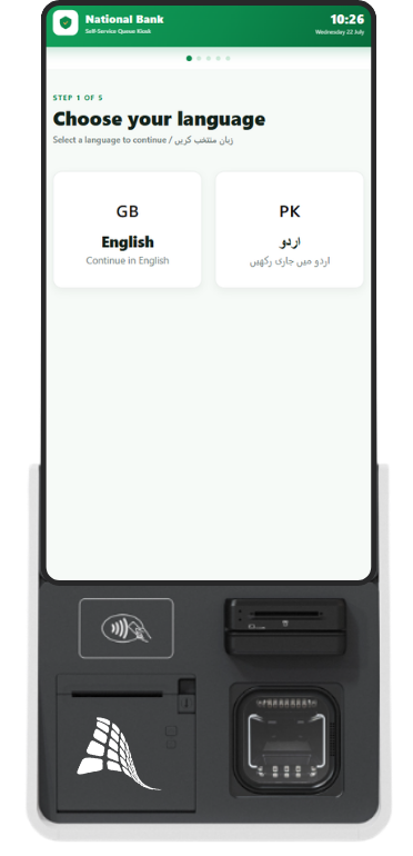 VnQue QMS mobile app screen – On-the-go queue and branch management Pakistan UAE